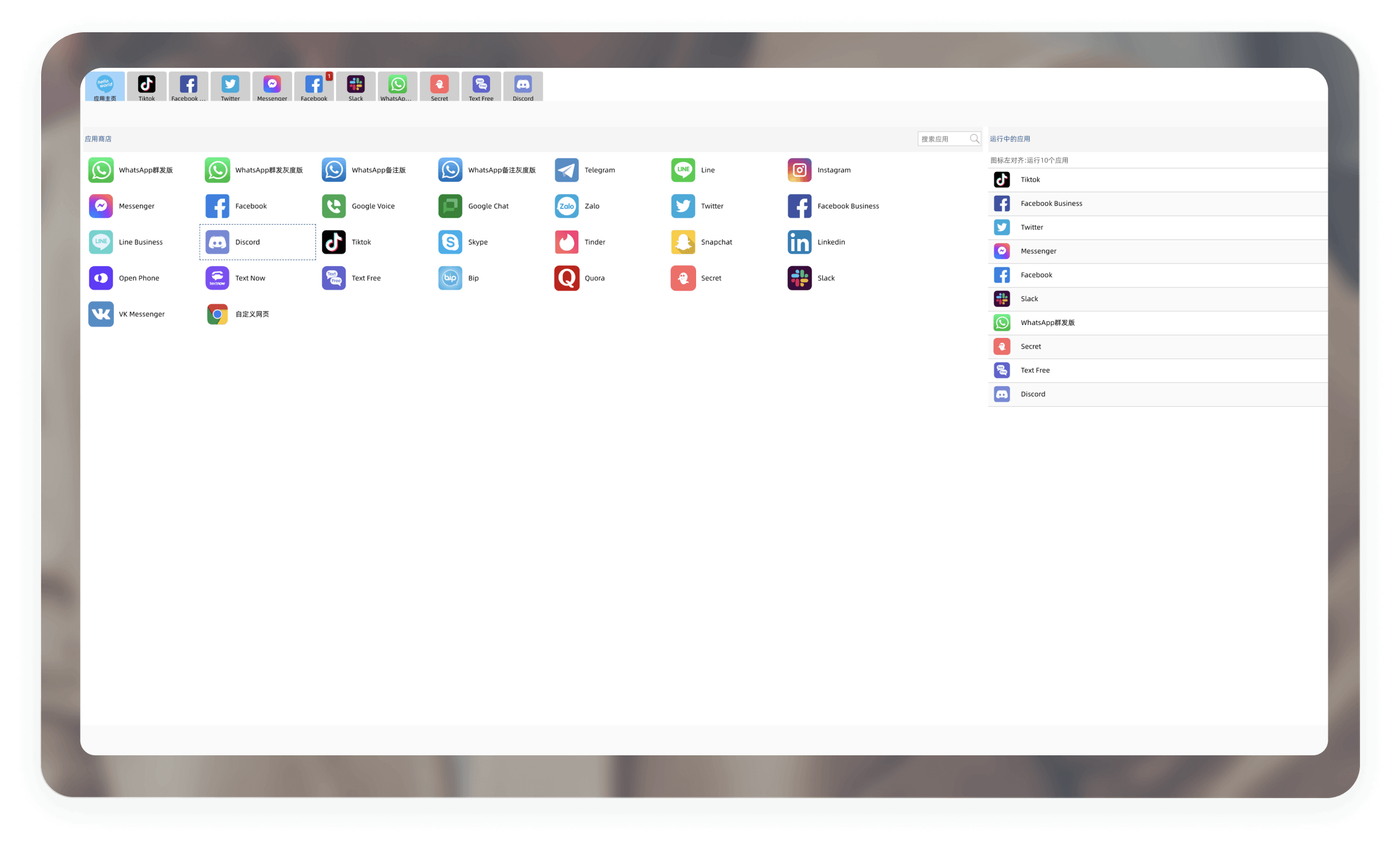 applist.59b3d24